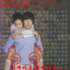 Illustration for article titled Korea's Take on the “Virgin Floating Hand” Meme